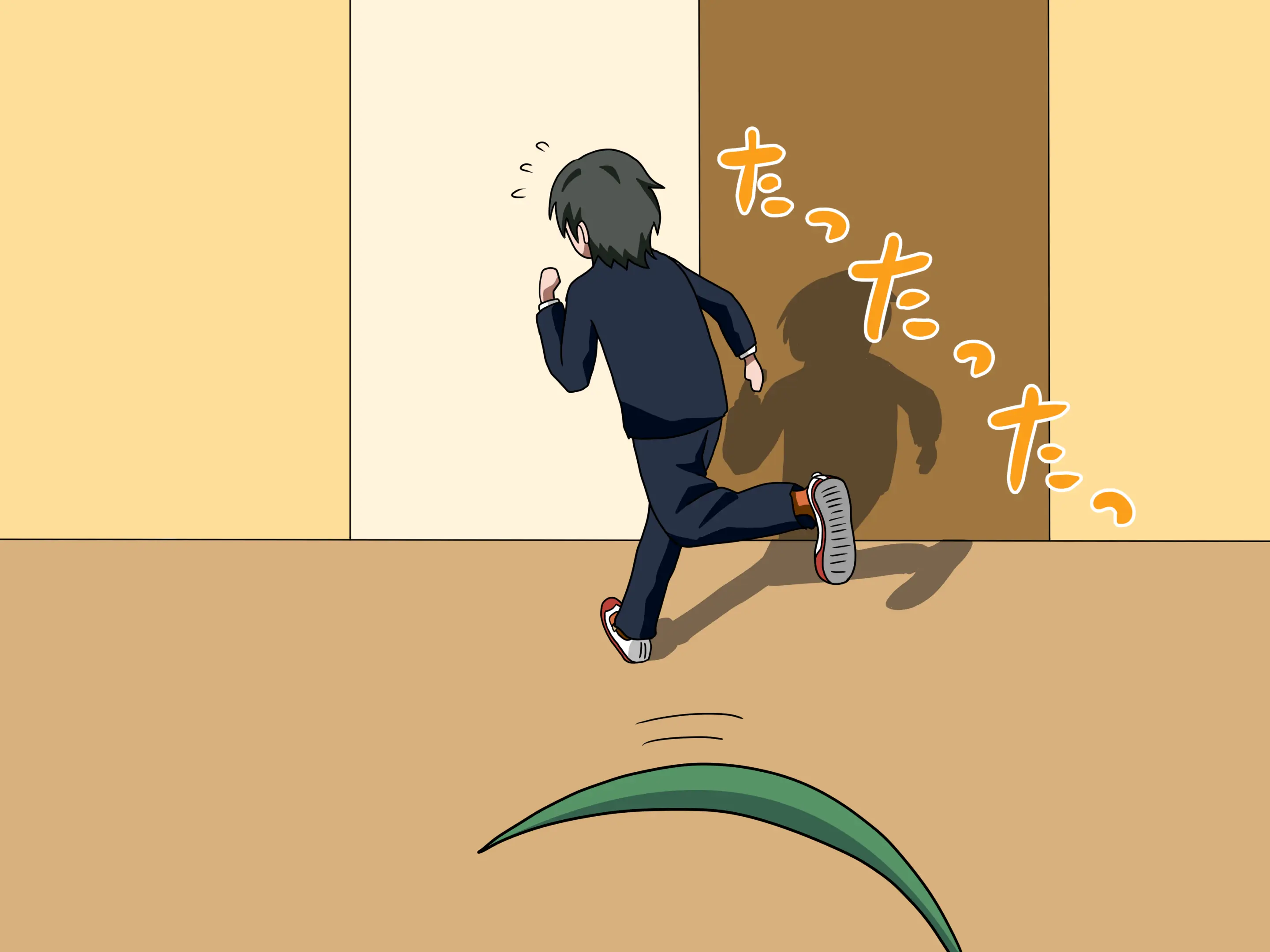 Mitari No Sono Ep.1~40